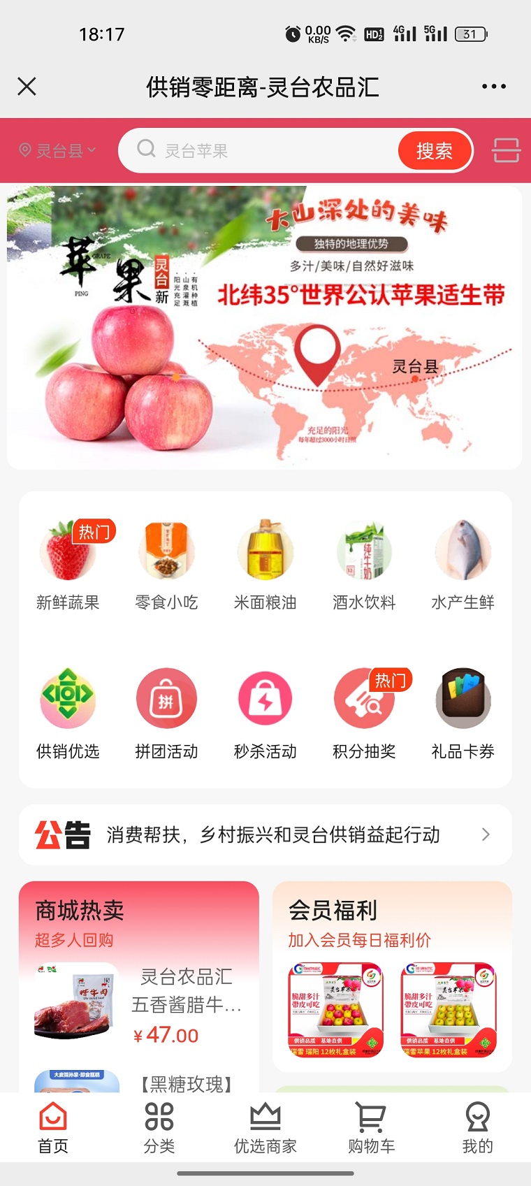 1684146925499000.jpg Screenshot_2023-05-15-18-17-12-07_e39d2c7de19156b.jpg