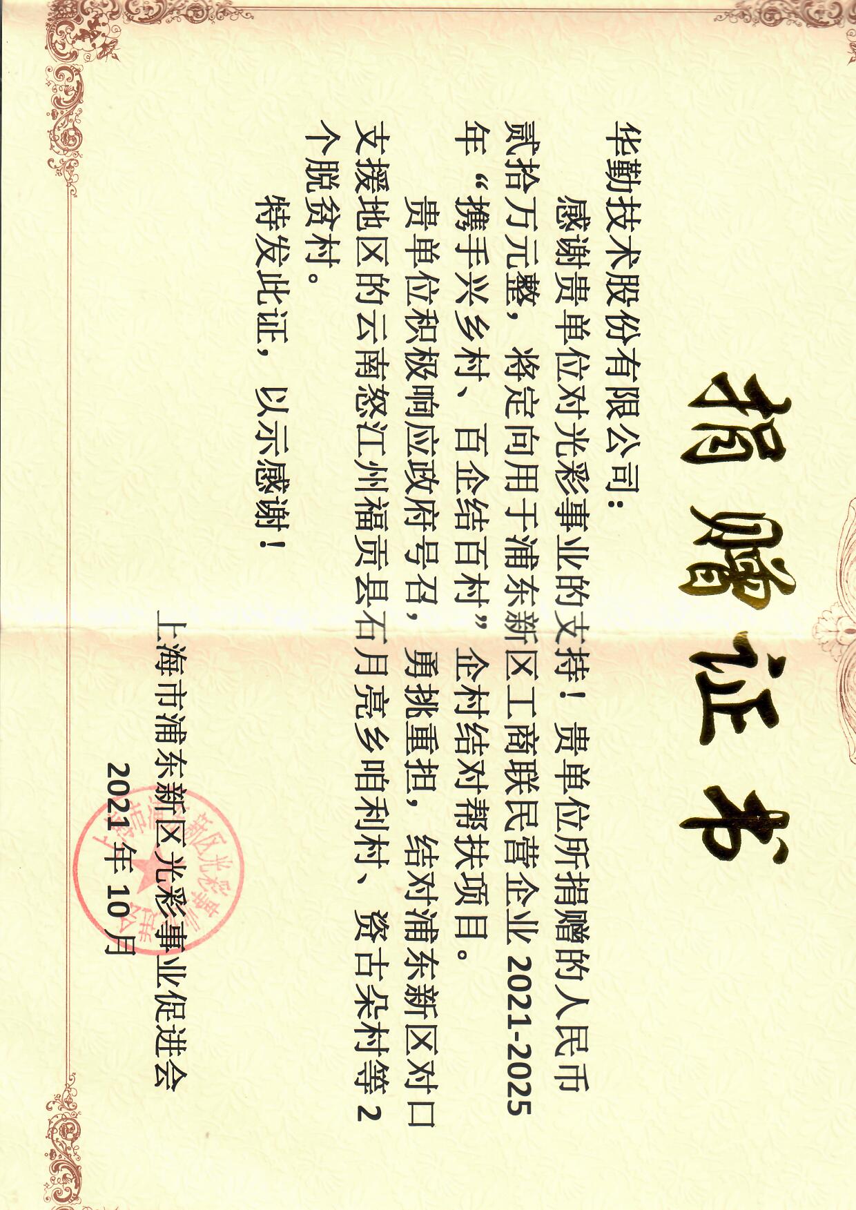 首页-玛雅吧-「品质引领发展,专注成就未来」