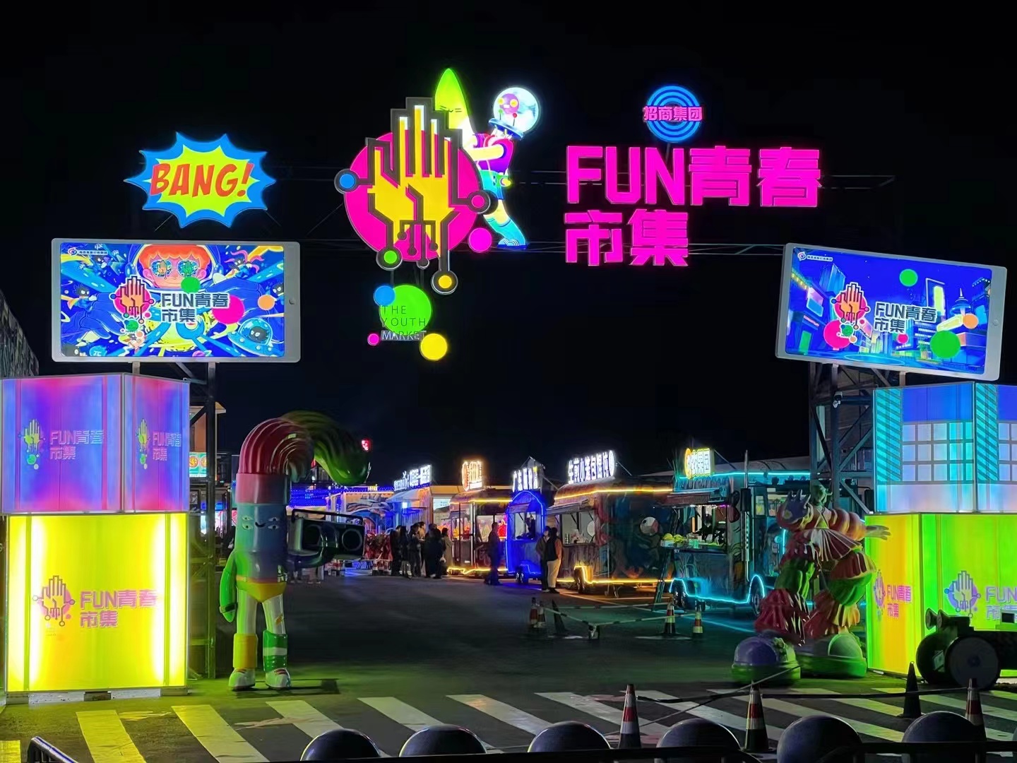 首页-玛雅吧-「品质引领发展,专注成就未来」