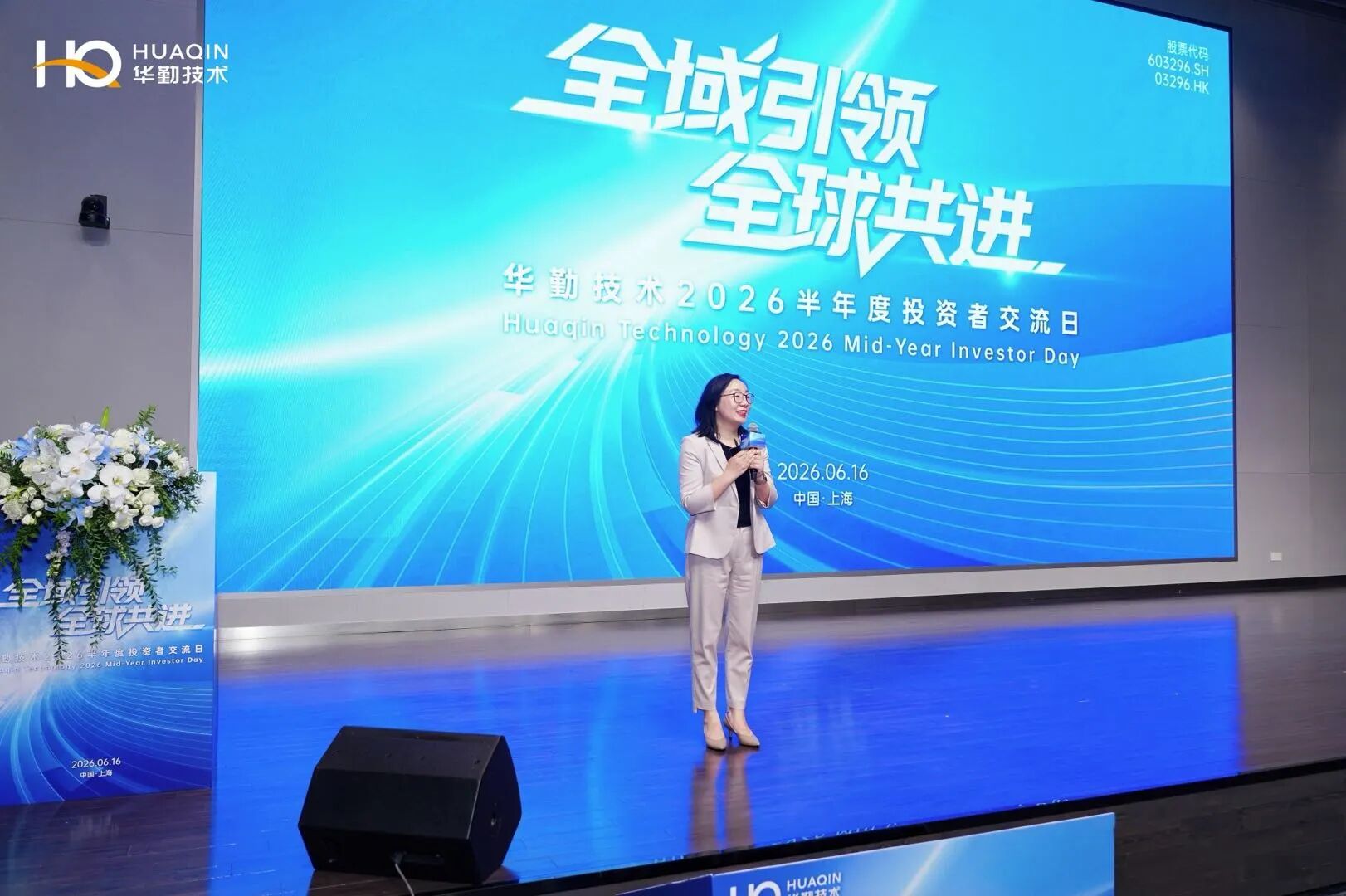 微信图片_2026-07-01_101525_232.jpg 首页-玛雅吧-「品质引领发展,专注成就未来」